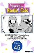 Cover: Reincarnated as an Eight-Year-Old Apostle of the Gods #045 - Square Enix