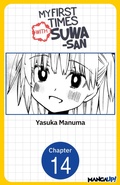Cover: My First Times with Suwa-san #014 - Square Enix
