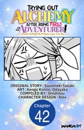 Cover: Trying Out Alchemy After Being Fired as an Adventurer!: Frontier Settling? No Problem, Leave It to Me! #042 - Square Enix