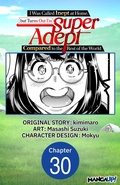 Cover: I Was Called Inept at Home, but Turns Out I'm Super Adept Compared to the Rest of the World #030 - Square Enix