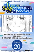 Cover: The 6-Year-Old Sage Wants to Hide in the Shadows #020 - Square Enix