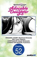 Cover: I Lost My Adventurer's License, but It's Fine Because I Have an Adorable Daughter Now #052 - Square Enix