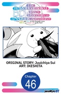 Cover: The Re-Reincarnated Boy Lives Peacefully as an S-Rank Adventurer ~ I, a Sage and Hero in My Previous Lives, Will Live a Simple Life in My Next ~ #046 - Square Enix