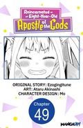 Cover: Reincarnated as an Eight-Year-Old Apostle of the Gods #049 - Square Enix