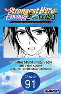 Cover: The Strongest Hero: Envoy of Darkness -Betrayed by His Comrades, the Strongest Hero Joins Forces with the Strongest Monster- #091 - Square Enix