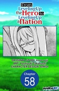 Cover: From Leveling Up the Hero to Leveling Up a Nation #058 - Square Enix