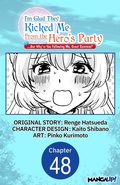 Cover: I'm Glad They Kicked Me From The Hero's Party... But Why're you following me, Great Saintess? #048 - Square Enix