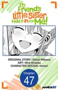 Cover: My Friend's Little Sister Has It in for Me! #047 - Square Enix