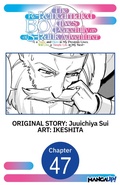 Cover: The Re-Reincarnated Boy Lives Peacefully as an S-Rank Adventurer ~ I, a Sage and Hero in My Previous Lives, Will Live a Simple Life in My Next ~ #047 - Square Enix