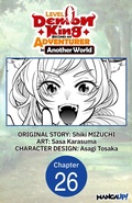 Cover: Level 0 Demon King Becomes an Adventurer in Another World #026 - Square Enix