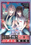 Cover: Otherside Picnic 08 (Manga) - Square Enix Manga