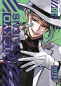 Cover: Tokyo Aliens 10 - Square Enix Manga