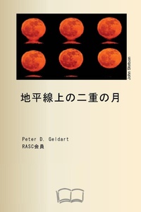 Abbildung von: ????????? - Petra Books