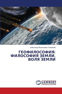 Enlarge image Cover: ???????????? - LAP Lambert Academic Publishing