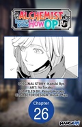Cover: I'm an Alchemist Who Doesn't Know How OP I Am #026 - Square Enix
