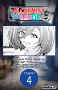 Cover: I'm an Alchemist Who Doesn't Know How OP I Am #004 - Square Enix