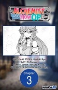 Cover: I'm an Alchemist Who Doesn't Know How OP I Am #003 - Square Enix