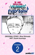 Cover: In Her Fifth Life, the Villainess Lives With the Evil Dragon -The Evil Dragon of Ruin Wants to Spoil His Bride- #002 - Square Enix