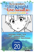 Cover: The Legendary Dragon-armored Knight Wants to Live a Normal Life In the Countryside #020 - Square Enix
