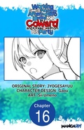 Cover: Working seems Pointless After the Hero Labeled Me as a Coward and Kicked Me From His Party #016 - Square Enix