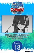 Cover: Working seems Pointless After the Hero Labeled Me as a Coward and Kicked Me From His Party #013 - Square Enix