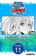 Cover: Working seems Pointless After the Hero Labeled Me as a Coward and Kicked Me From His Party #011 - Square Enix