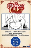 Cover: The Villainess' Butler: Death Flag Destroyer at Your Service #023 - Square Enix