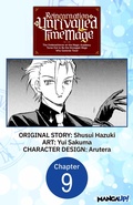 Cover: Reincarnation of the Unrivalled Time Mage: The Underachiever at the Magic Academy Turns Out to Be the Strongest Mage Who Controls Time! #009 - Square Enix