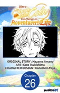 Cover: How a Single Gold Coin Can Change an Adventurer's Life #026 - Square Enix