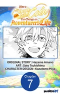 Cover: How a Single Gold Coin Can Change an Adventurer's Life #007 - Square Enix