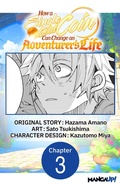 Cover: How a Single Gold Coin Can Change an Adventurer's Life #003 - Square Enix