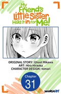 Cover: My Friend's Little Sister Has It in for Me! #031 - Square Enix