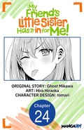 Cover: My Friend's Little Sister Has It in for Me! #024 - Square Enix
