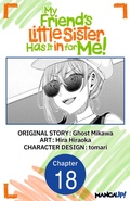 Cover: My Friend's Little Sister Has It in for Me! #018 - Square Enix