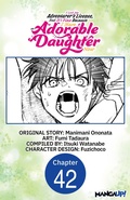 Cover: I Lost My Adventurer's License, but It's Fine Because I Have an Adorable Daughter Now #042 - Square Enix