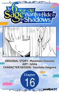 Cover: The 6-Year-Old Sage Wants to Hide in the Shadows #016 - Square Enix