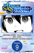 Cover: The 6-Year-Old Sage Wants to Hide in the Shadows #009 - Square Enix