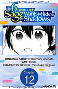 Cover: The 6-Year-Old Sage Wants to Hide in the Shadows #012 - Square Enix