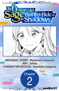 Cover: The 6-Year-Old Sage Wants to Hide in the Shadows #002 - Square Enix