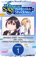 Cover: The 6-Year-Old Sage Wants to Hide in the Shadows #001 - Square Enix