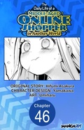 Cover: The Daily Life of a Middle-Aged Online Shopper in Another World #046 - Square Enix