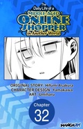 Cover: The Daily Life of a Middle-Aged Online Shopper in Another World #032 - Square Enix