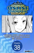 Cover: The Daily Life of a Middle-Aged Online Shopper in Another World #038 - Square Enix