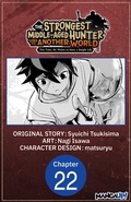 Cover: The Strongest Middle-Aged Hunter Goes to Another World: This Time, He Wants to Have a Simple Life #022 - Square Enix