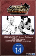 Cover: The Strongest Middle-Aged Hunter Goes to Another World: This Time, He Wants to Have a Simple Life #014 - Square Enix