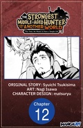 Cover: The Strongest Middle-Aged Hunter Goes to Another World: This Time, He Wants to Have a Simple Life #012 - Square Enix