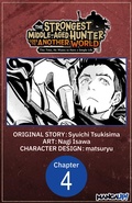 Cover: The Strongest Middle-Aged Hunter Goes to Another World: This Time, He Wants to Have a Simple Life #004 - Square Enix