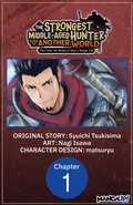 Cover: The Strongest Middle-Aged Hunter Goes to Another World: This Time, He Wants to Have a Simple Life #001 - Square Enix