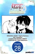 Cover: Emperor's Mark to Rule the Monsters: Reborn Sage to Strongest Adventurer #028 - Square Enix