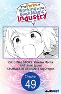 Cover: The Perks of Working in the Black Magic Industry #049 - Square Enix
